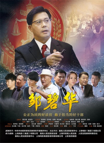 美日韩一级